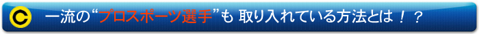 �ꗬ�̃v���X�|�[�c�I���������Ă��鎋�̓A�b�v�@�Ƃ́H